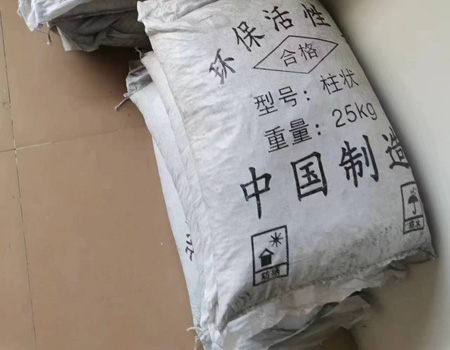 東莞企業(yè)活性炭更換服務,活性炭銷售更換安裝